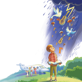 страна неЧиталия