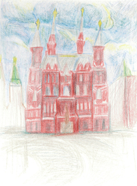 исторический музей