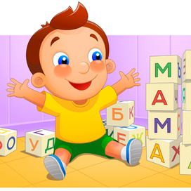 "первые успехи"