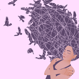 Одиночество