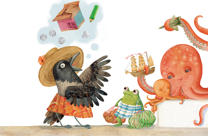 Кар-р-раул!!