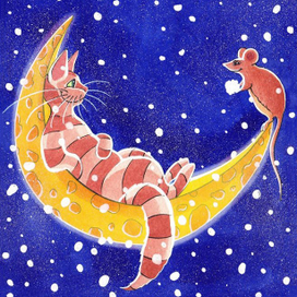 С наступающим Рождеством и Новым Годом!