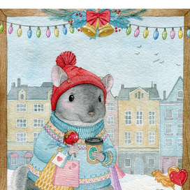 Праздничное настроение