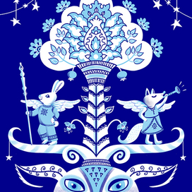 Кто охраняет таинственное дерево?