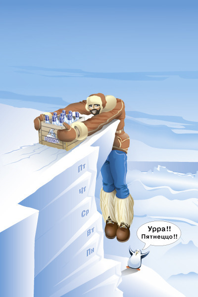 Урра!! Пятнеццо!!