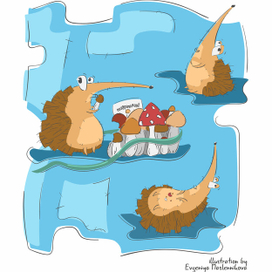 Ежкино веселье