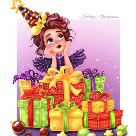 Новогодний карнавал