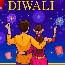 Люди в праздники