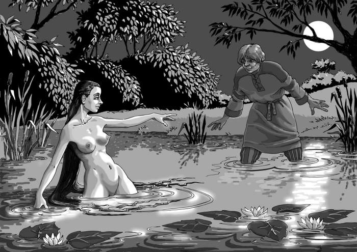 Иди...ну, иди...