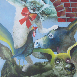 Бременские музыканты. 