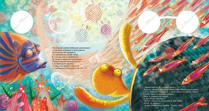 встреча с черепахой