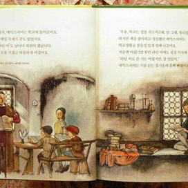 "Шекспир"  издательство Gitan 2006 г.