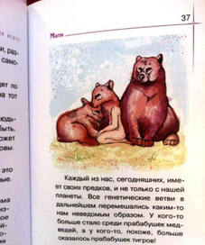 Иллюстрации к книге С. Кунах