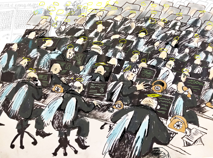 Небесный колл-центр