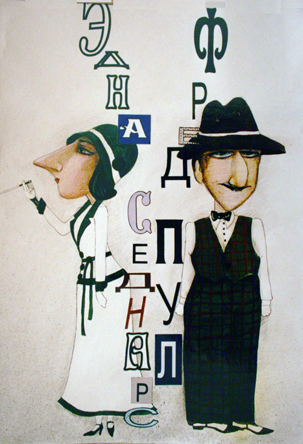 отель гринфиндерс 2