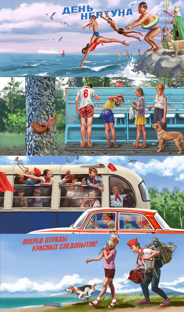 Частное пионерское 2