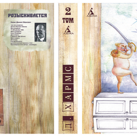 Теория вещей