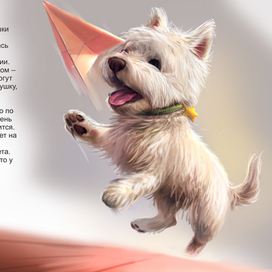 разворот из книги про зайца...плюшевого