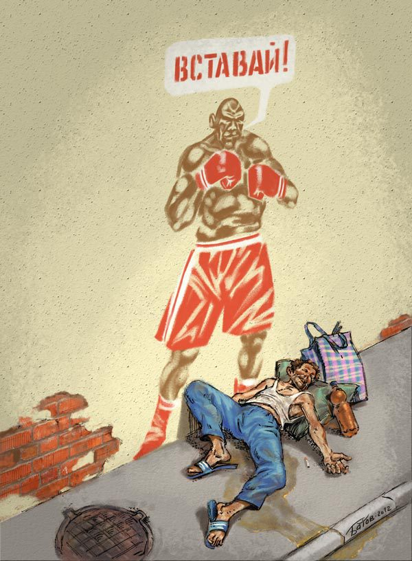 тема для граффити