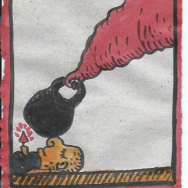 пРОБУЖДЕНИЕ