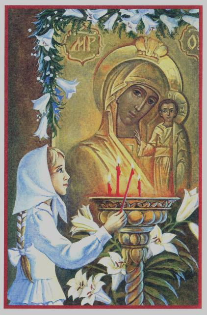 Для детского молитвослова