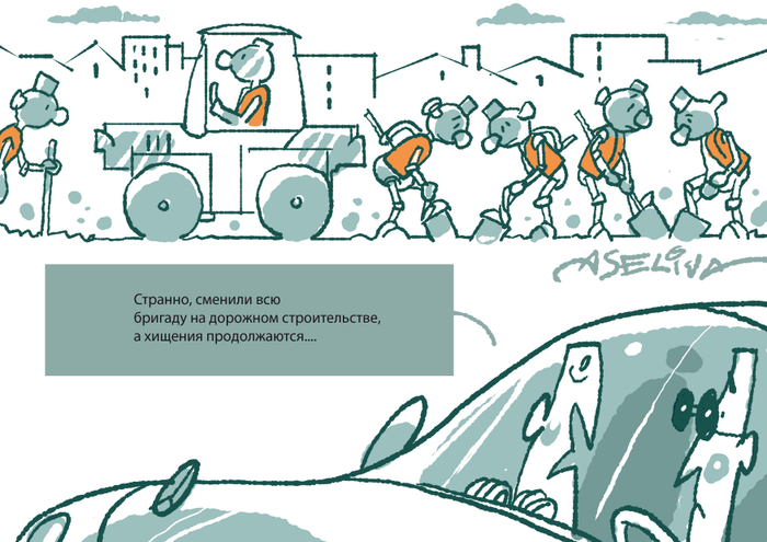 картинка к публикации о роботизации кадров в промышленности