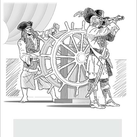 "Пиратские рассказы" Конан Доил "Изд Мещерякова