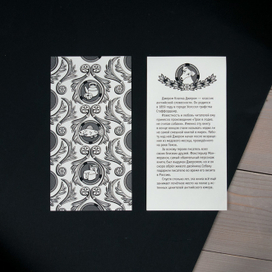 "Трое в лодке". Корпоративный подарок