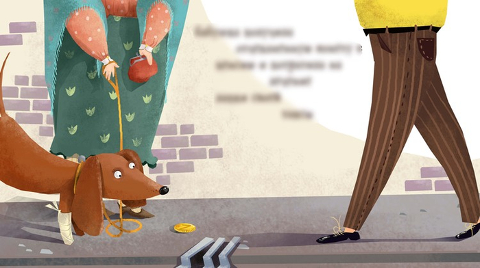 Про монетку 