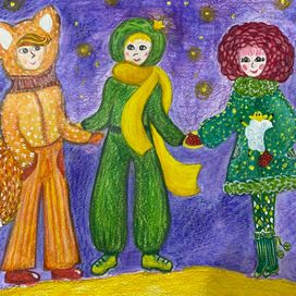 Маленький Принц и друзья