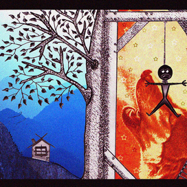 Обратноя Сторона