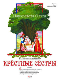 (без названия)