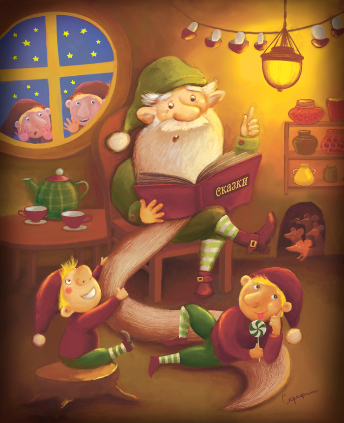 Старый гном