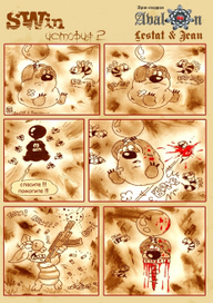 Комикс Свин 2