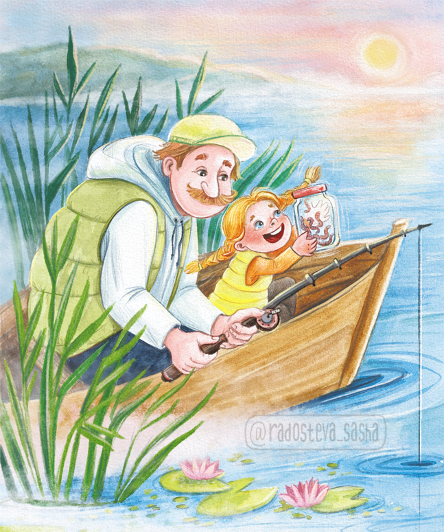 С папой на рыбалке