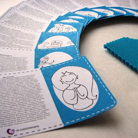 Открытки "Жена в молитве"