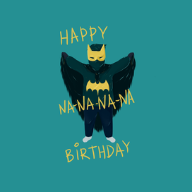 Поздравление Бетмен без фона