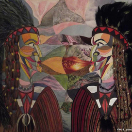 Другая реальность