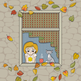 Осенняя печаль