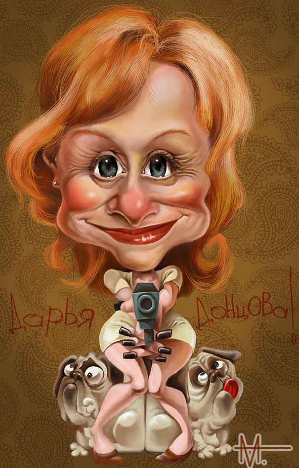 Донцова Дарья