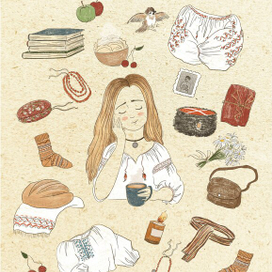 Уютное настроение