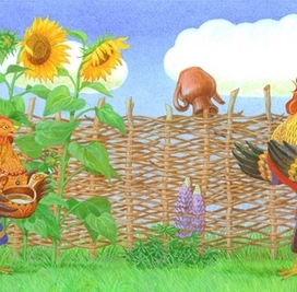 Бобовое зёрнышко