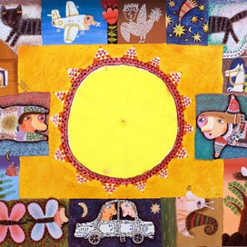 Вселенская любовь