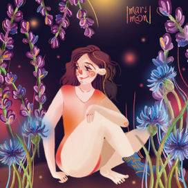 Укромное место