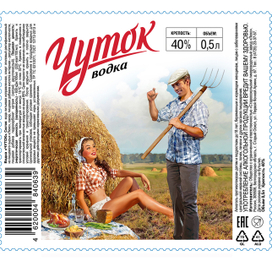 Для этикетки