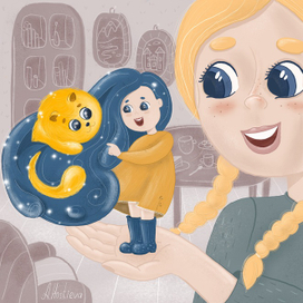 Волшебство