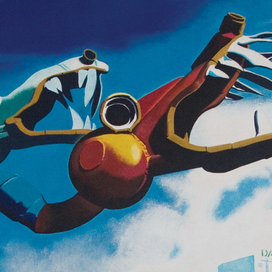 турецкий дракон