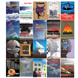 примеры дизайна книжных обложек