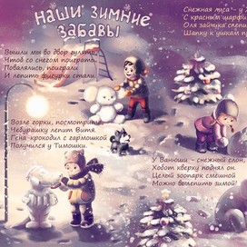 Новогодние стишки