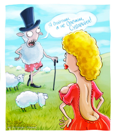 Отвёрткин и девушка